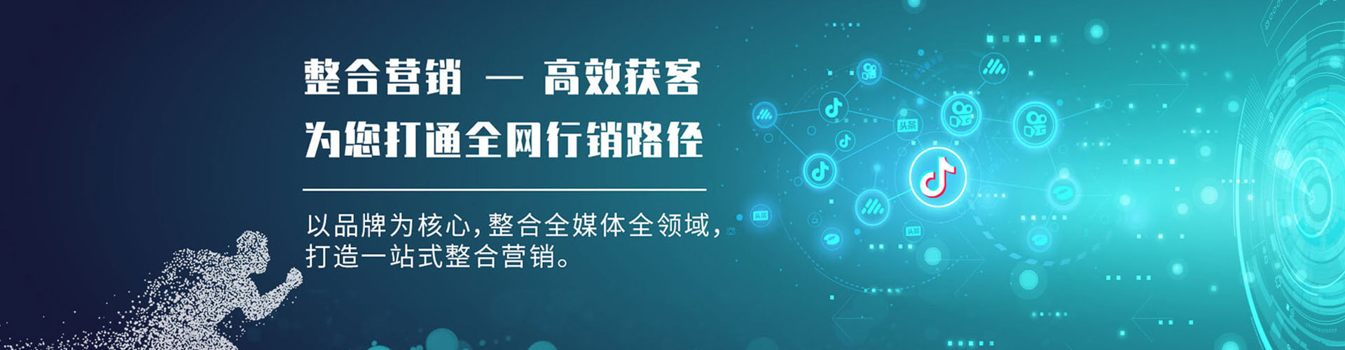 临湘如何做sem