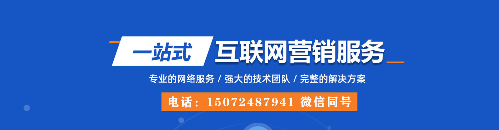 临湘快手信息流