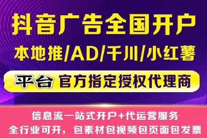 深度解析今日头条信息流广告的投放效果